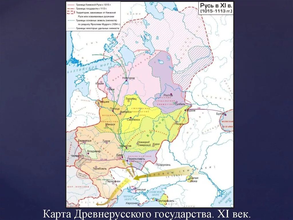 Карта древней Руси 11 век. Карта Руси 11 века. Русь в 9-11 веках карта. Карта древнерусского государства 9 12 века. Русь в конце 9 века