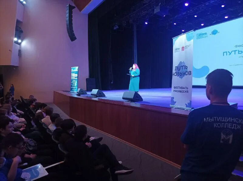 учебно-исследовательская конференция. логотип мытищинского колледжа. чубаревские чтения оренбург. олимпийский проспект колледж мытищи. гбпоу мо мытищинский колледж мытищи.