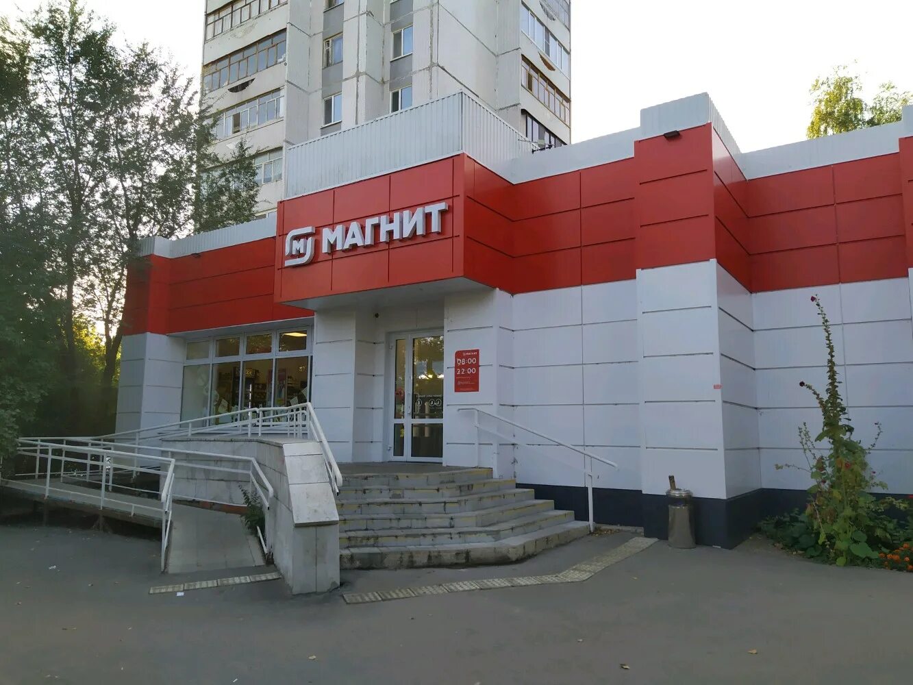 терминал ульяновск