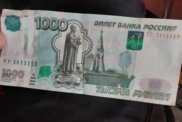 Дорогие 1000 рублей. Редкие купюры 1000 рублей. Купюры с красивыми номерами. Деньги с красивыми номерами. Редкие купюры 1000 рублей стоимость.