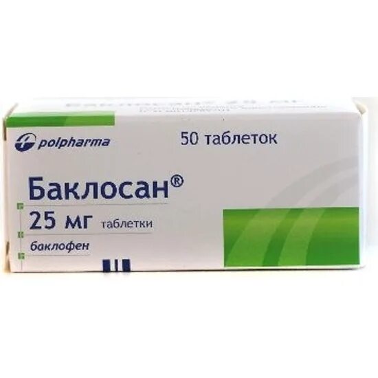 Баклосан таблетки инструкция по применению цена 10. Баклосан 25 мг. Баклосан 50 мг. Баклосан таблетки 25мг. Баклосан 10 мг.