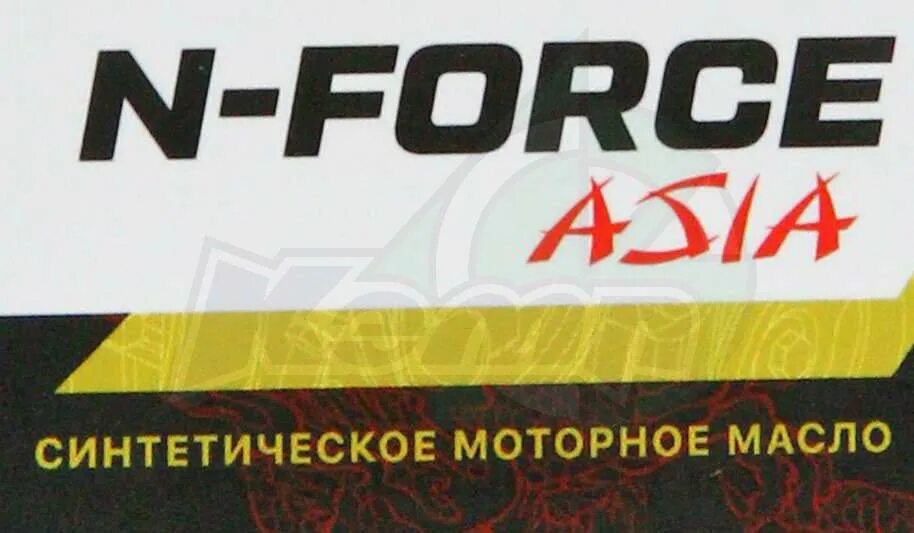 Asia force. CNRG Asia 5w30.