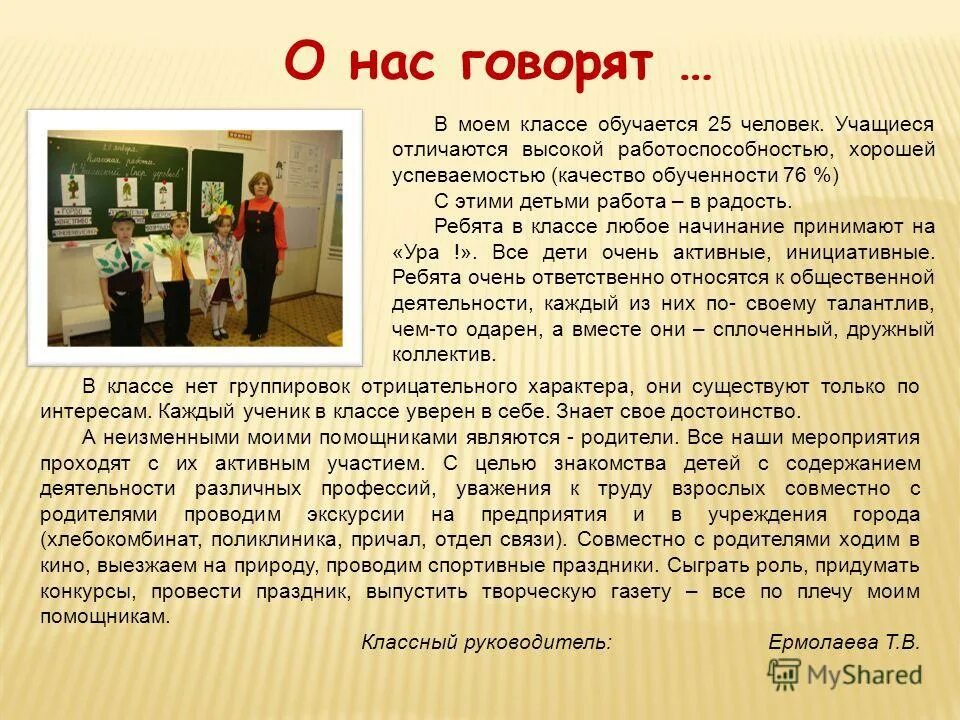 различия подростка и взрослого. чем студенты отличаются от школьников ответы детей. отличия школы от университета. чем студенты отличаются от школьников ответы детей. чем студенты отличаются от школьников.