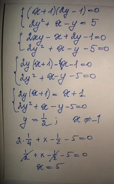Z x 2+y 2. Х^2=y-1 y^2=z-1 z^2=x-1. Решить систему уравнений x+y+z. Z=9-x^2-y^2. X2+xy формула.
