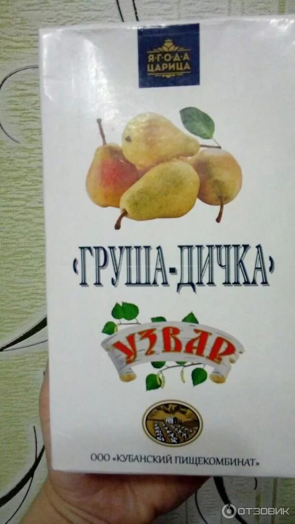 Компот груша дичка узвар. Узвар груша дичка. Узвар груша дичка 3л. Узвар груша дичка. Русский узвар груша дичка.