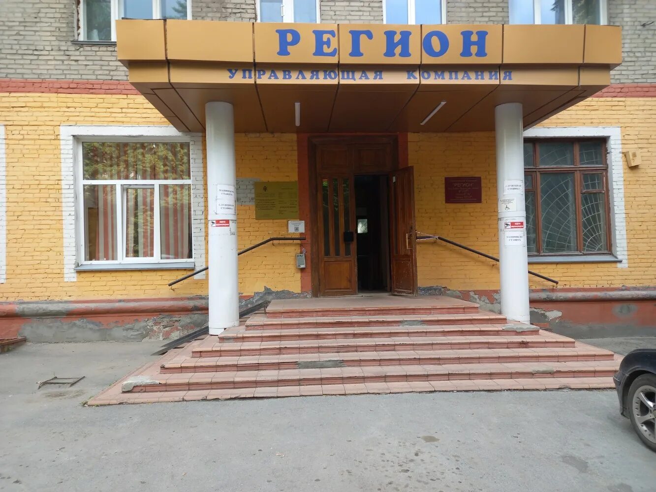 социальная помощь логотип. центр социальной помощи калининского. пмпк калининского района. спб калининский район гражданский проспект 105. центр семьи калининского района спб.