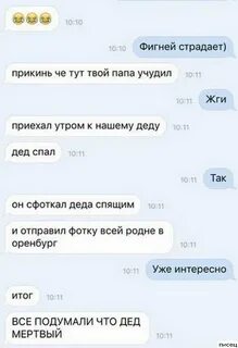 Приехали тут