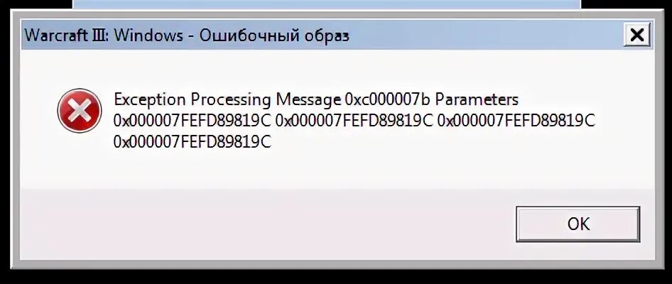 Исполняющий файл не найден