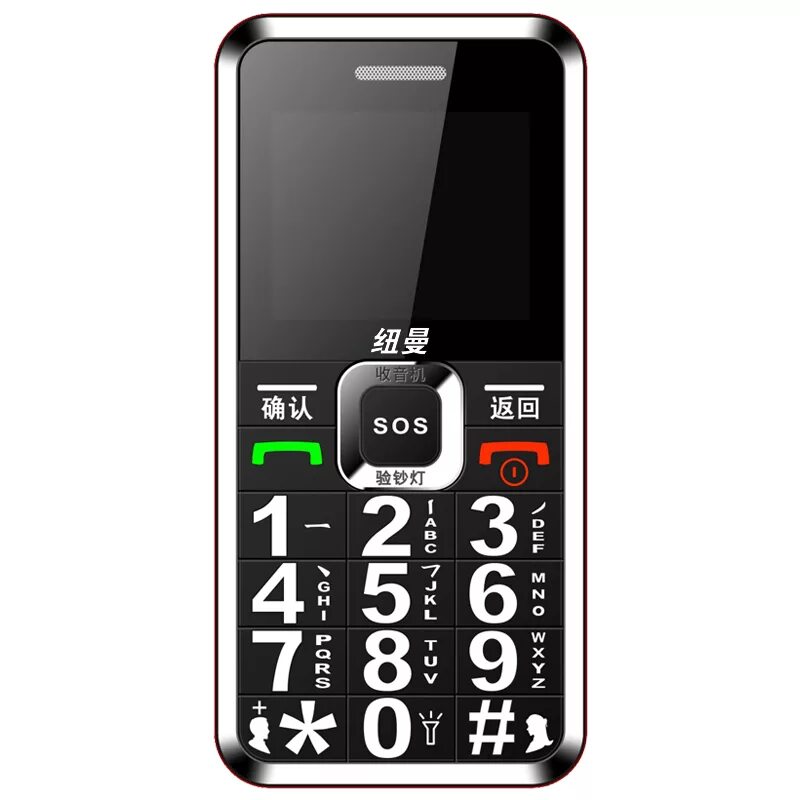 Телефон для пожилых 2023. Сотовый телефон для пожилых с большими кнопками Nokia g36. Бабушкофон Флай. Бабушкофон Fly Ezzy 5. Бабушкофон 2023.