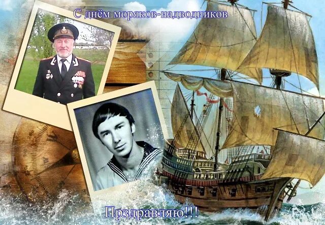 День моряков надводников. Судьбы моряков. Владимир белокуров в фильме полосатый рейс. Тельняшка моряка. Моряк.