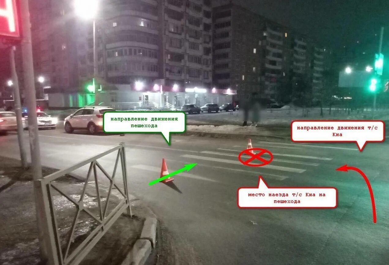 Наезд на пешехода ответственность водителя. Наезд на пешехода ответственность водителя