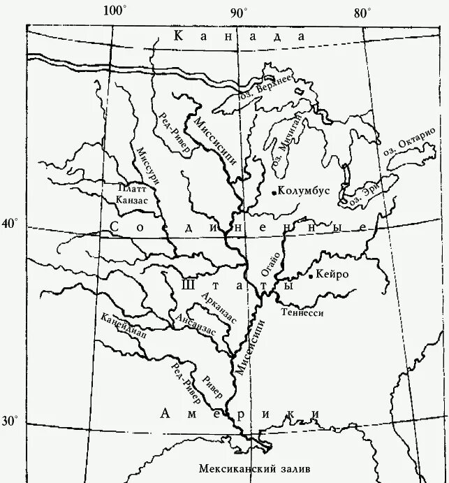 Бассейн реки Миссисипи на карте. Бассейн реки Миссури. Схема реки Миссисипи. Бассейн реки Миссисипи название. Какая река северной америки является правым притоком