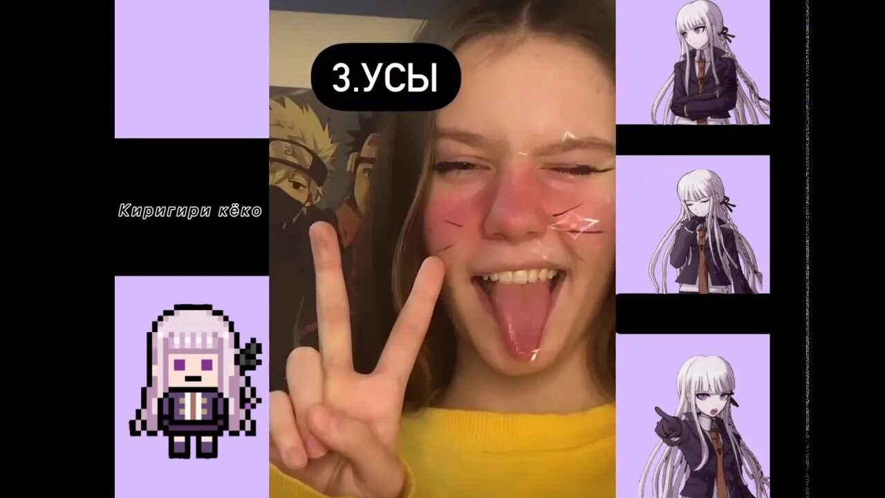 Like trash