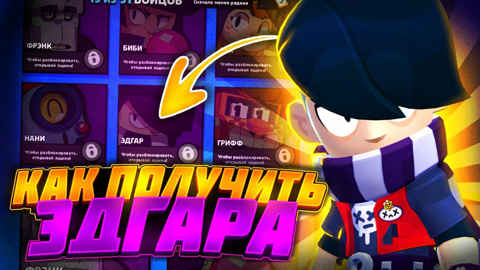 Все приватки по бравл старс. Валентинки БРАВЛ старс. Валентинки Brawl Stars. БРАВЛ пасс.