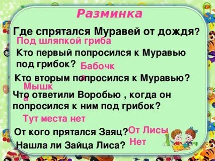 Кто второй тот