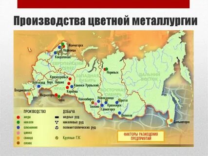 Центры производства меди