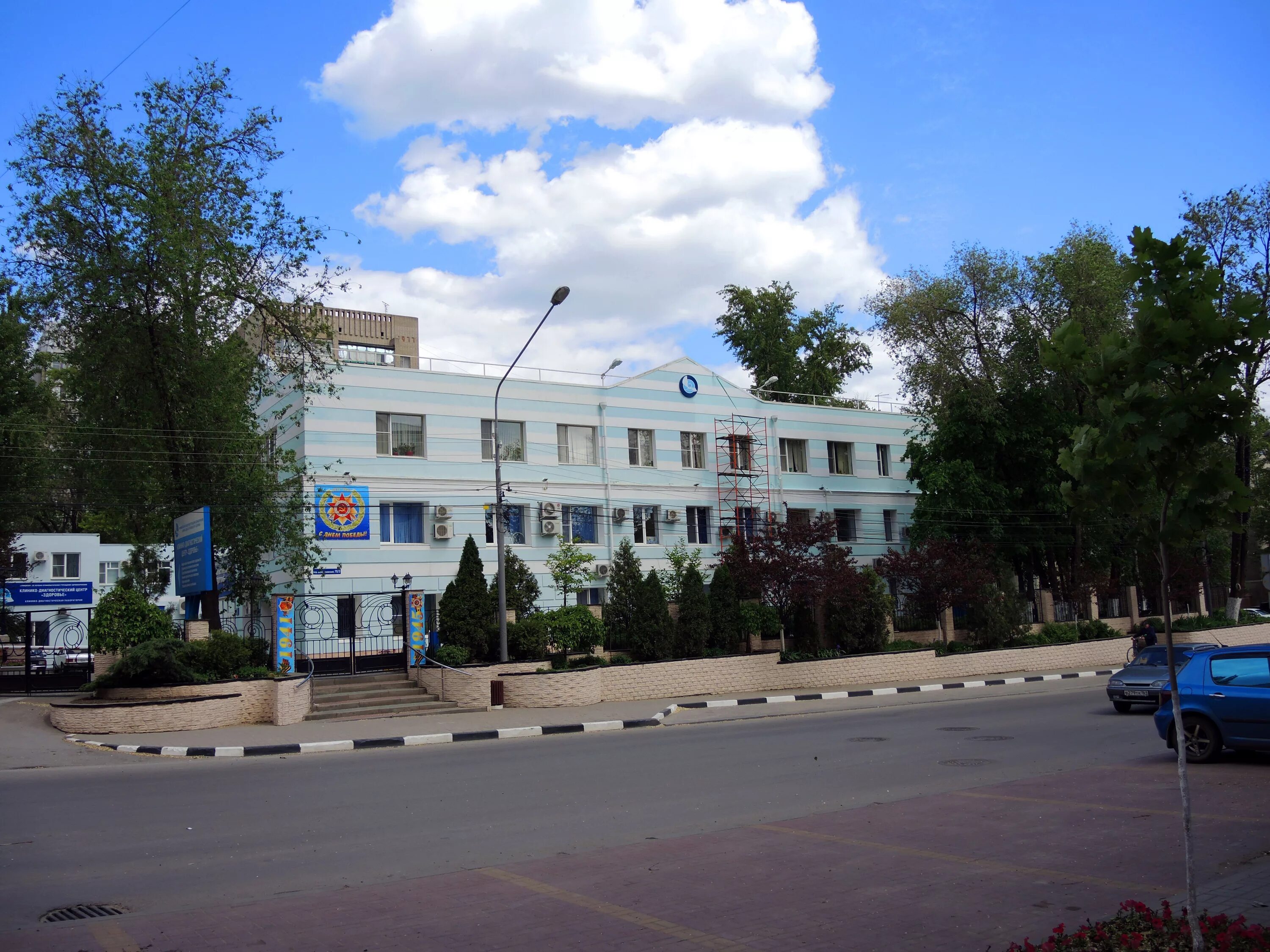 Мбуз кдц. Кдц здоровье доломановский. доломановский 70/3 кдц здоровье. доломановский 70/3. кдц видное.