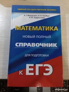 Справочник 9