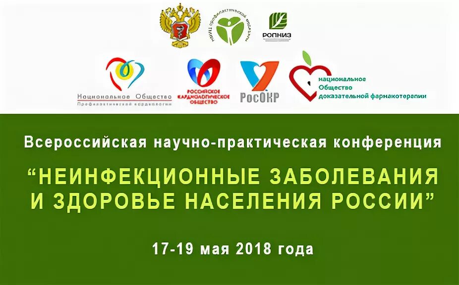 Учреждения деятельность которых направлена на формирование зож. Центр медицинской профилактики. Здоровья центр медицинской профилактики. Медицинская профилактика. Центр профилактики и здоровья населения.