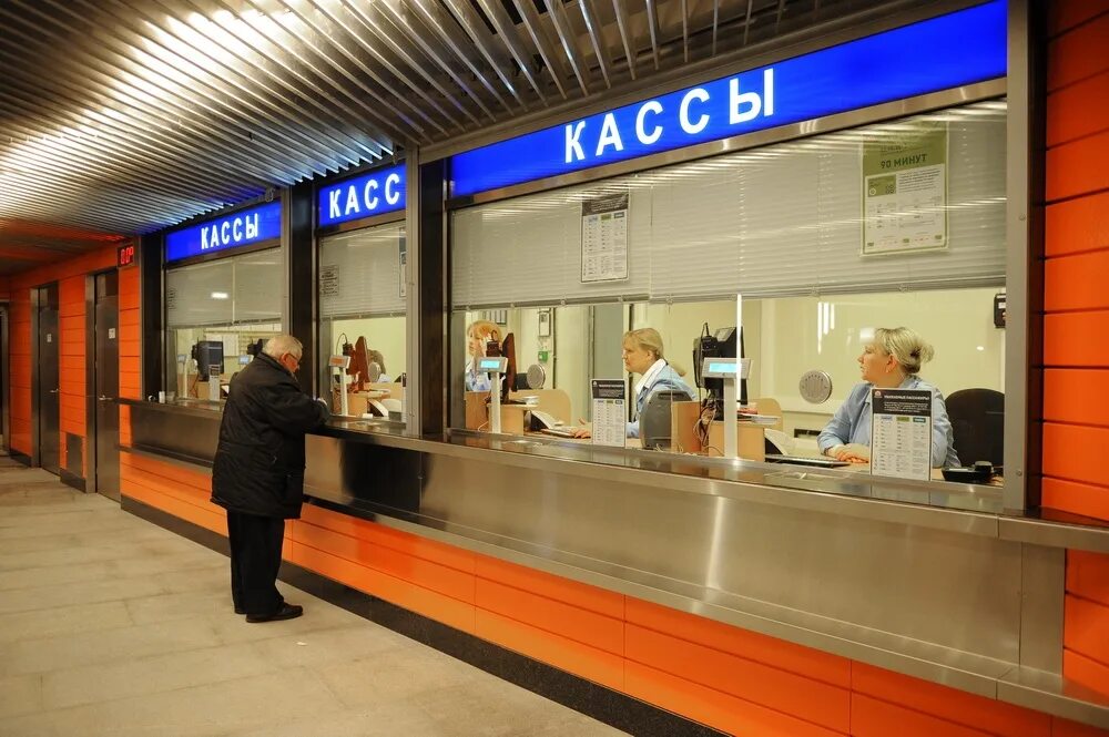 Кинотеатр выхино. Касса метро. Касса метрополитена. Метро Выхино кассы. Метро Таганская.