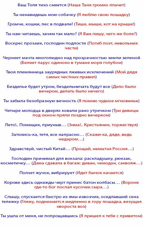 Веселые конкурсы на день рождения. Сценарий на день рождения с конкурсами. Конкурсы на день рождения на юбилей. Веселые конкурсы на юбилей.