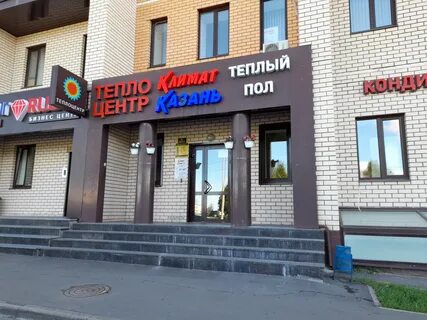 Теплоцентр просп победы 90 отзывы