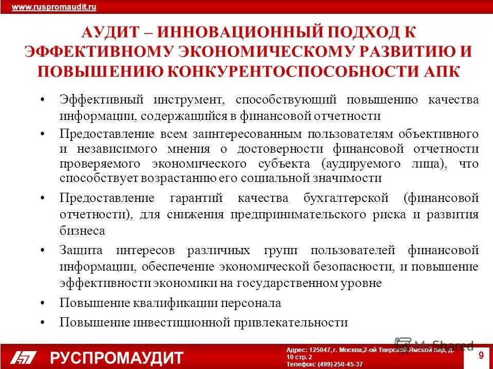 Предоставляется значение. Предоставляется значение