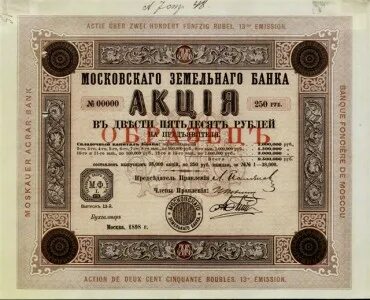 Земельный банк ипотека
