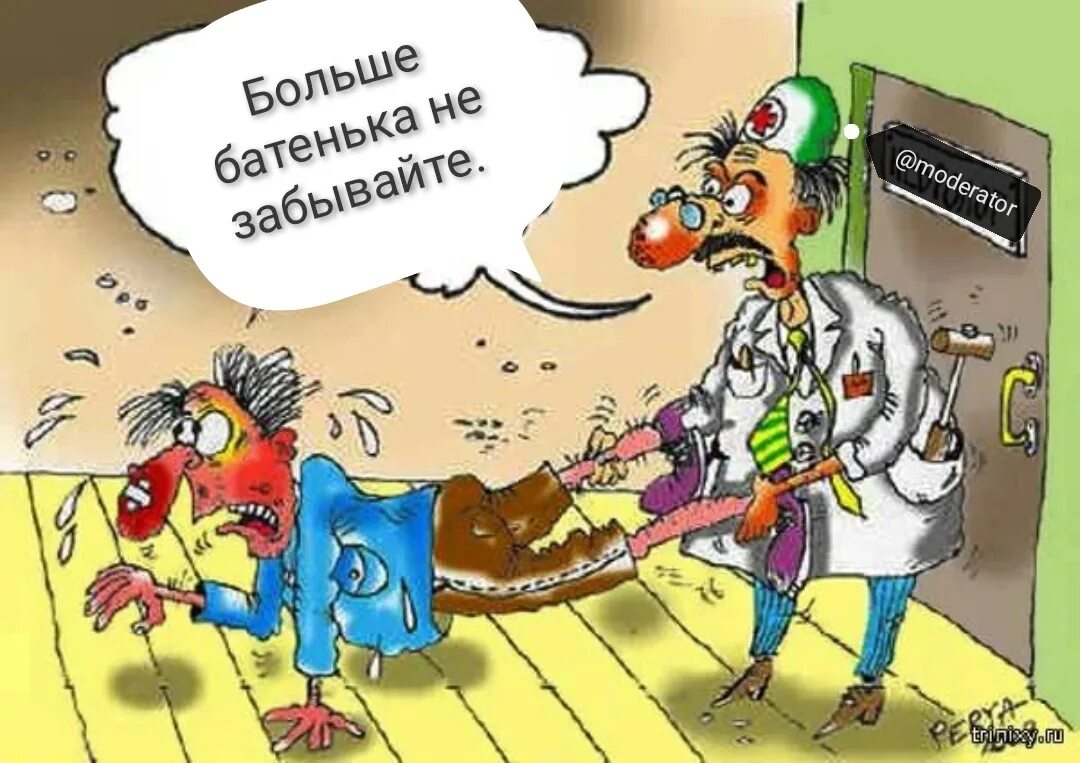 Головная боль прикол. Анекдот про яйца. Анекдоты про больную женщину. Анекдот про боль. Болит голова карикатура.