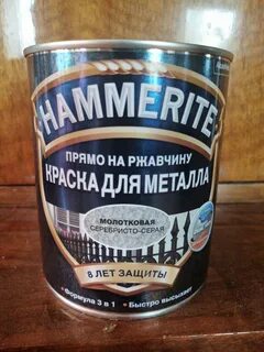Краска по металлу красно коричневая