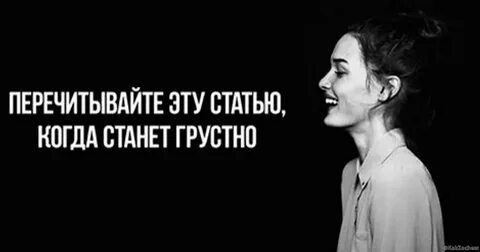 Невыносимой стала грусть и в комнате