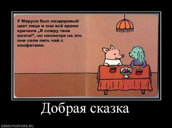 Летели скворцы и встретились им деревья. Селевой поток в горах. Они сели. Мальчик на осле. Они сели.