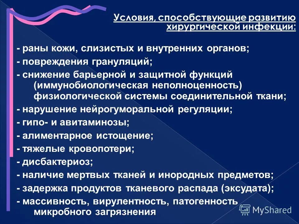 условия способствующие развитию. факторы формирования географического разделения труда. методы развития познавательного интереса;. условия способствующие развитию. факторы способствующие возникновению аддиктивного поведения.