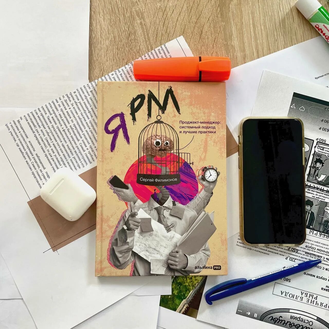 ооо карат проджект. деловая встреча. бизнесмены переговоры. проджект отзывы сотрудников. концертное агентство lotus.