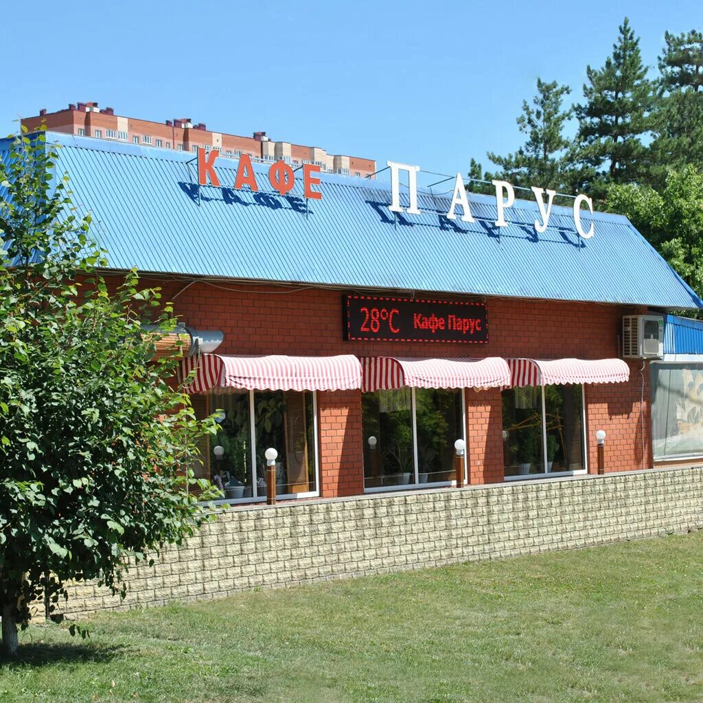 Восточно кругликовская кафе парус. Кафе парус бетта. Ресторан парус краснодар. Парус краснодар. Яхты в краснодаре.