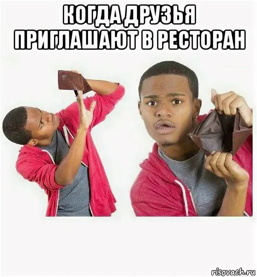 У не был парень но он