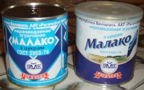 У кого молоко на языке