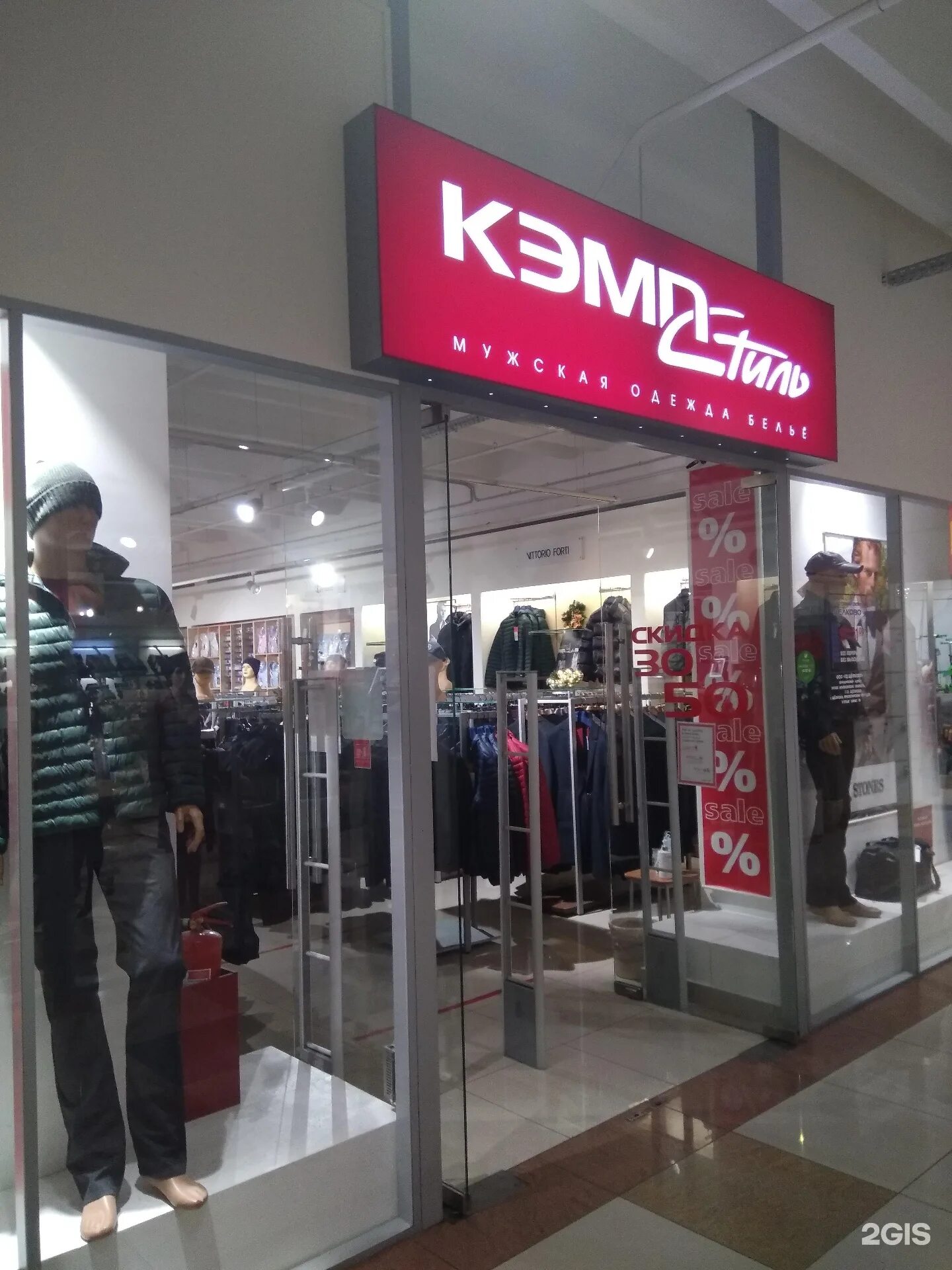 одежды бронницы. бронницы. река кожурновка бронницы. бронницы советская ул 70. одежды бронницы.