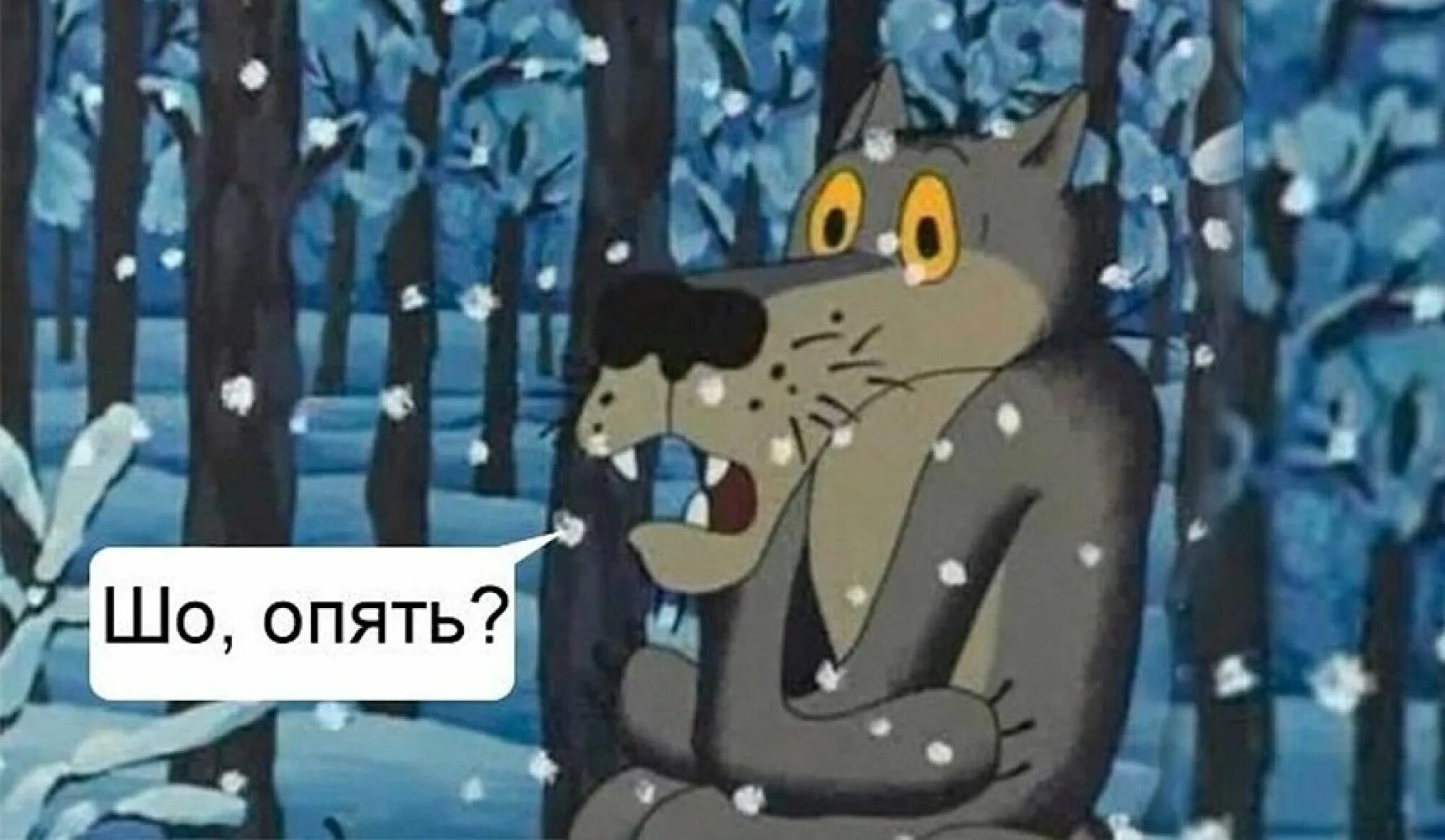 Опять 1 и то же. Опять 1 и то же