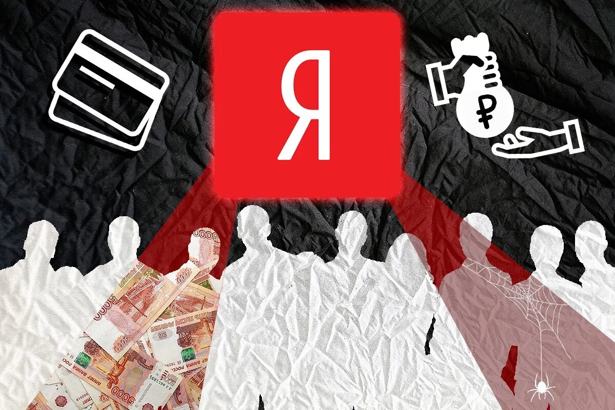 Банка сливал информацию