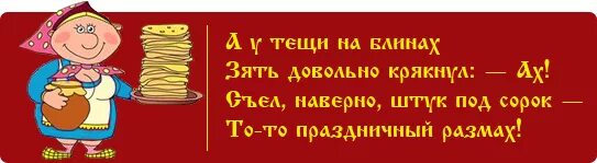 поздравление с юбилеем тестю от зятя. частушки зятю. частушки зятю. цитаты про зятя. поздравления с днём рождения зятю.