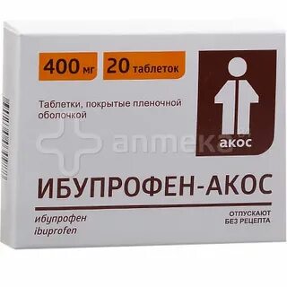 Ибупрофен акос таблетки покрытые пленочной оболочкой инструкция