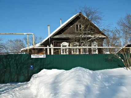 Копаево рыбинск