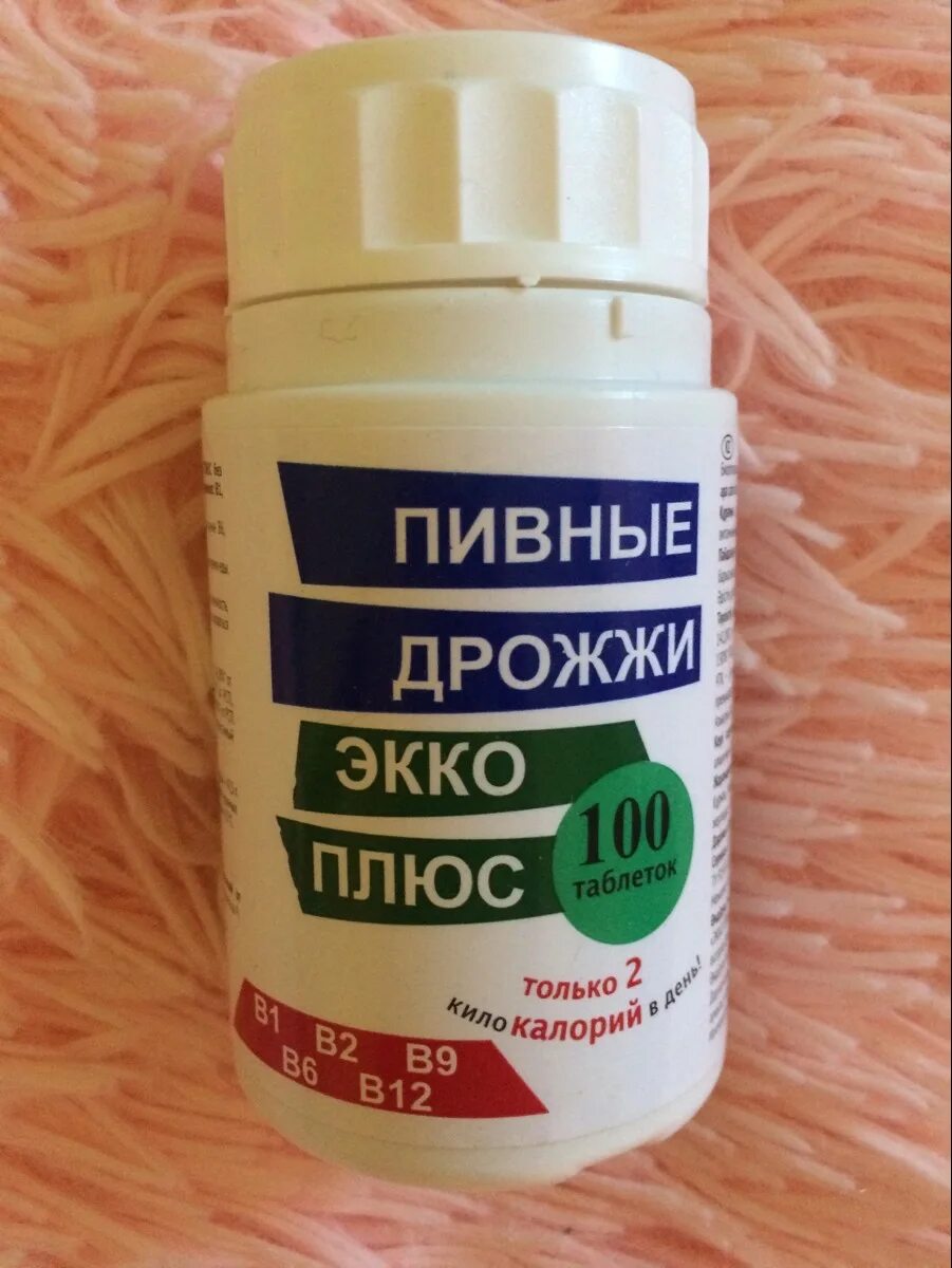 Витатека дрожжи пивные. Дрожжи экко плюс. Дрожжи пивные таблетки 450 мг, 100 шт. Хитозан форте. Хитозан экко.
