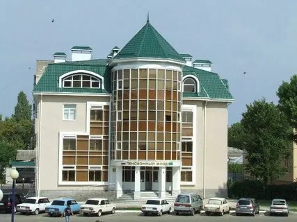 Пенсионный фонд майкоп