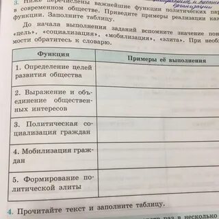 Ниже приведены примеры функции