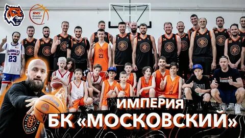 Академия сильнейших