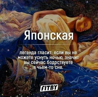 Если человек часто снится во сне