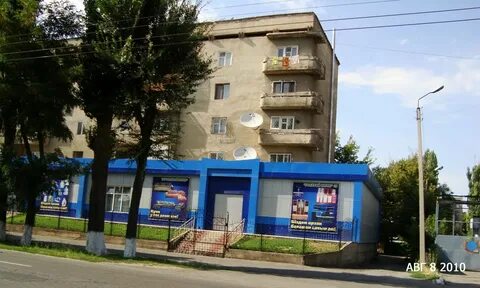 Тараз улицы индекс