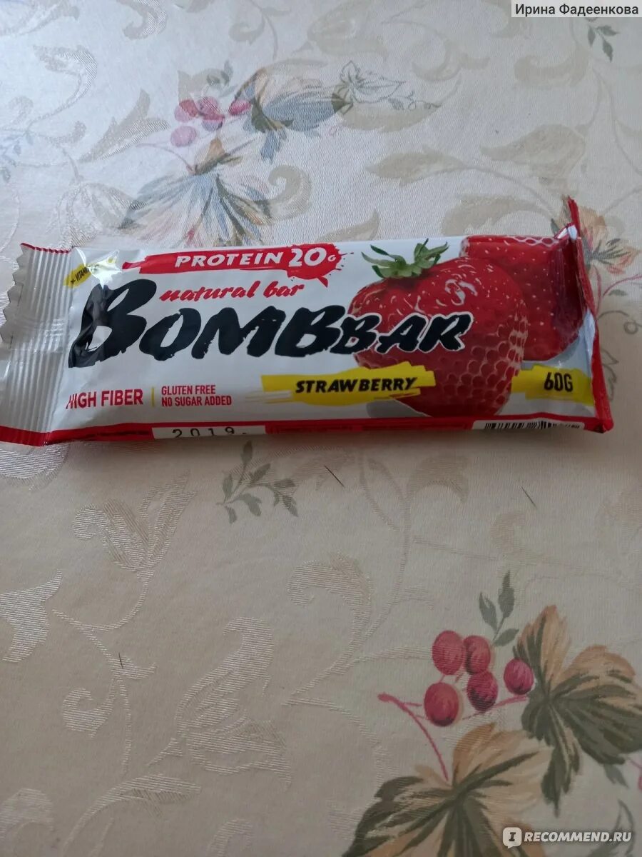 Батончик bombbar клубника. Протеиновый батончик с клубникой. Бомбар батончик мюсли с клубникой. Bombbar протеиновые батончики 60гр. Батончик мюсли bombbar клубника 45г.